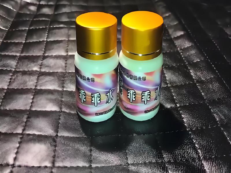 成人催药迷用品4965-zDIc型号